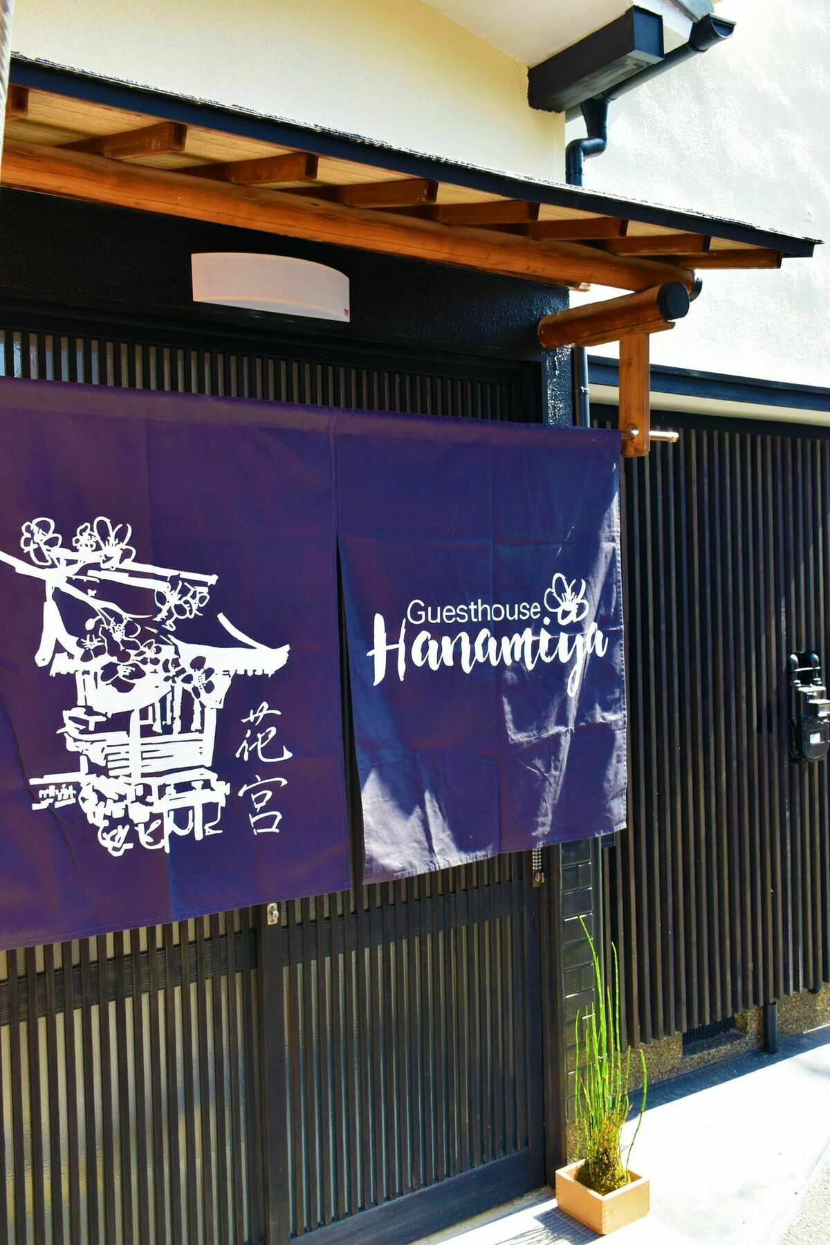 Guesthouse Hanamiya Quioto Exterior foto